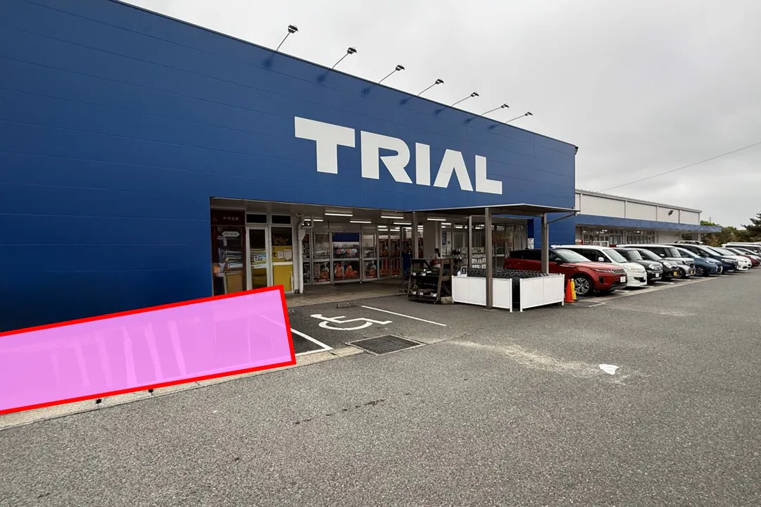 【スーパーセンタートライアル上津役店】キッチンカー(調理営業)出店限定/屋外 Ⓐキッチンカースペース_正面出入口【左側】 ※から揚げ・焼き鳥は販売不可