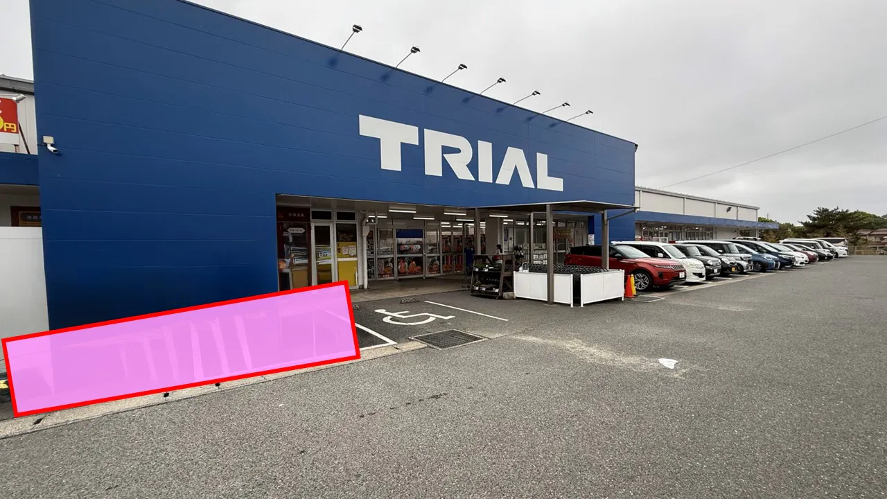 【スーパーセンタートライアル上津役店】キッチンカー（調理営業）出店限定/屋外　Ⓐキッチンカースペース_正面出入口【左側】　※から揚げ・焼き鳥は販売不可