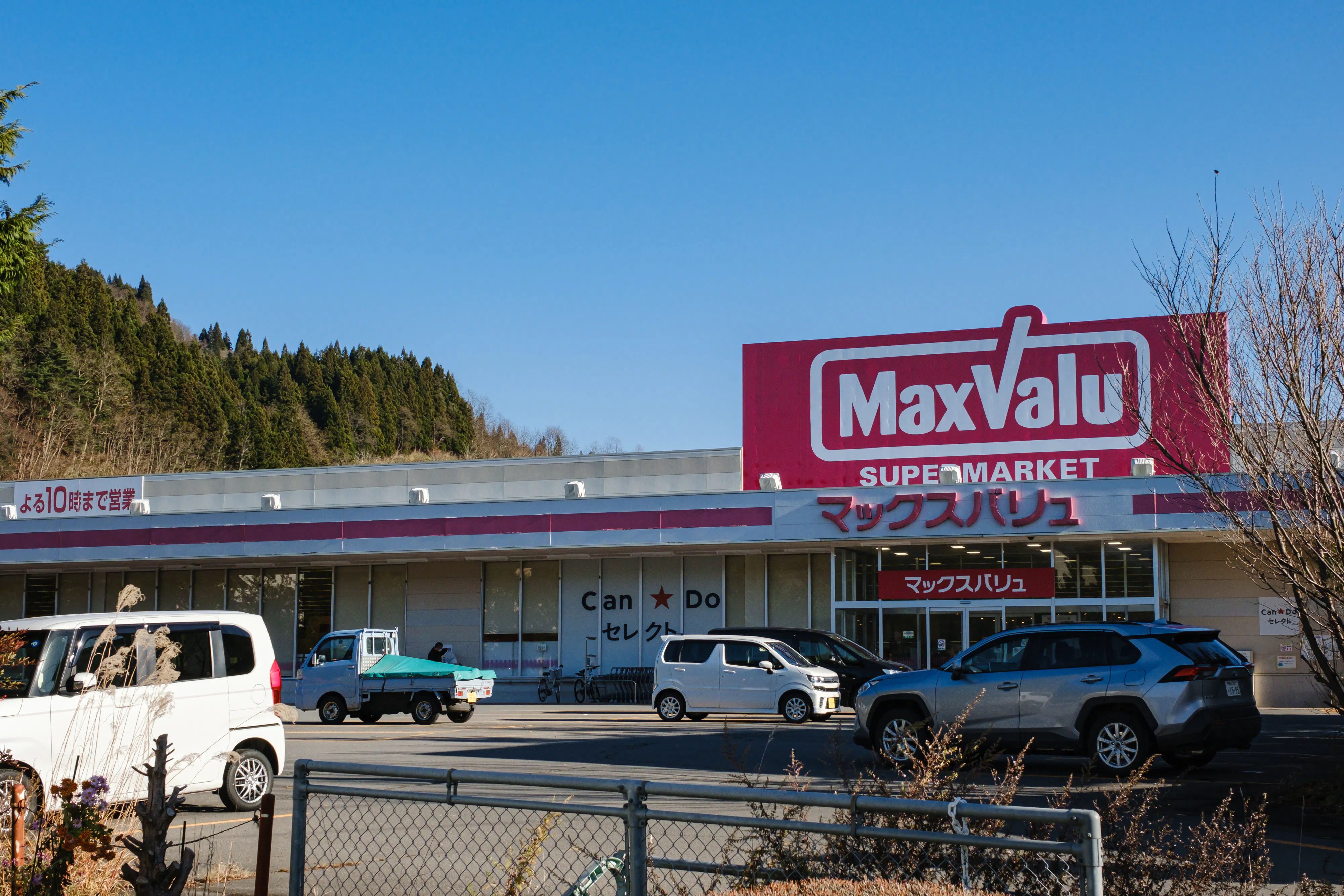 【マックスバリュ新おおわに店】各種プロモーションイベントに最適な店舗内イートインスペース横のイベントスペース