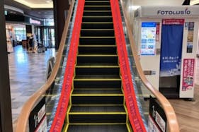 【イオンモール秋田】モール内広告 エスカレーターレーン