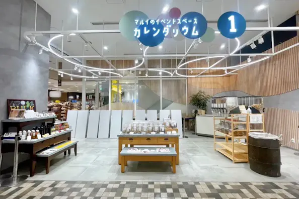 【新宿マルイ本館】B1階 カレンダリウムF05【食物販】エスカレーター横、冷蔵ケース、冷蔵ストッカー完備スペース