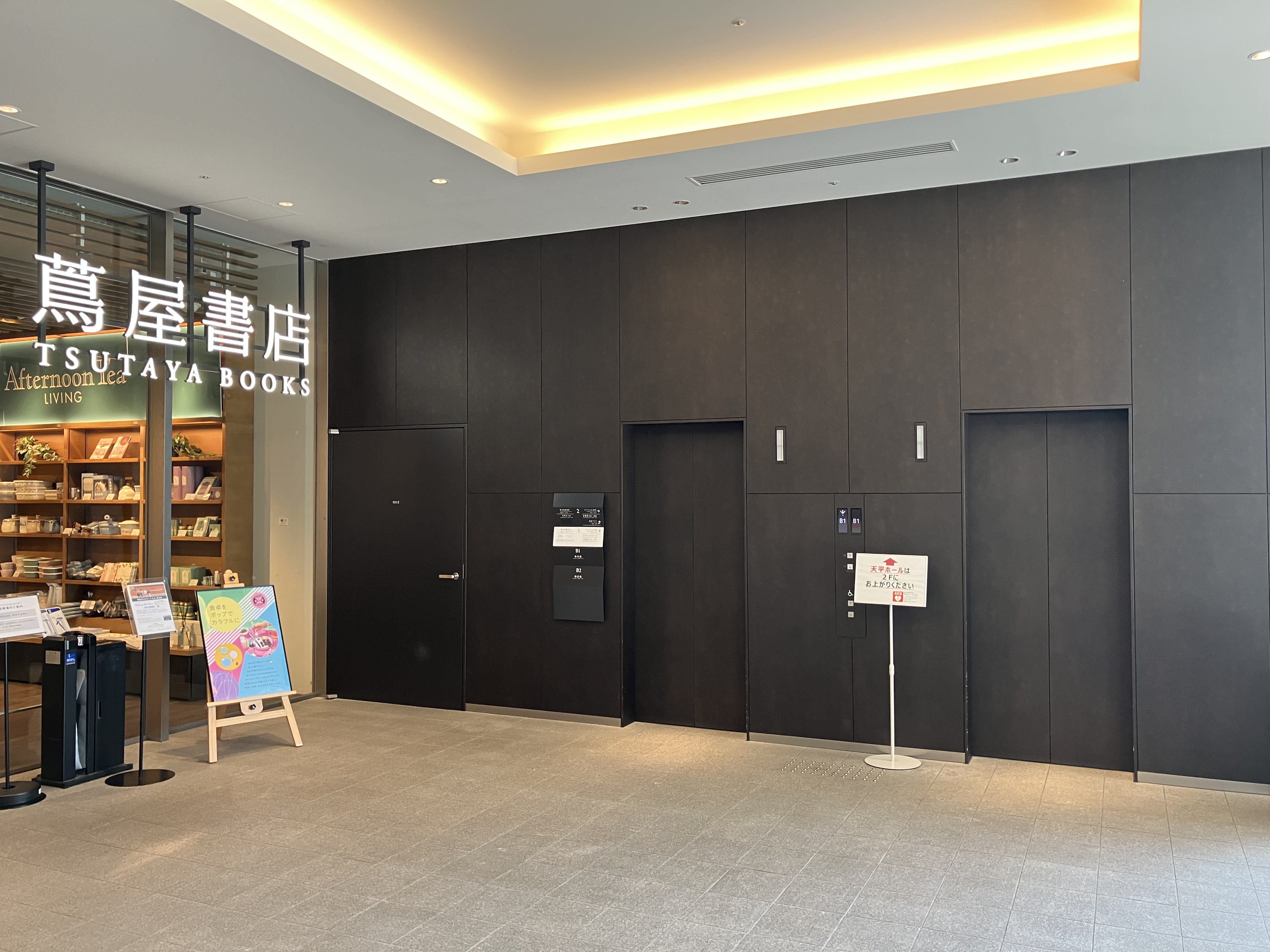 【奈良県コンベンションセンター｜C区画(48㎡)】蔦屋書店も所在する奈良県最大の観光交流施設内の2Fイベントスペース