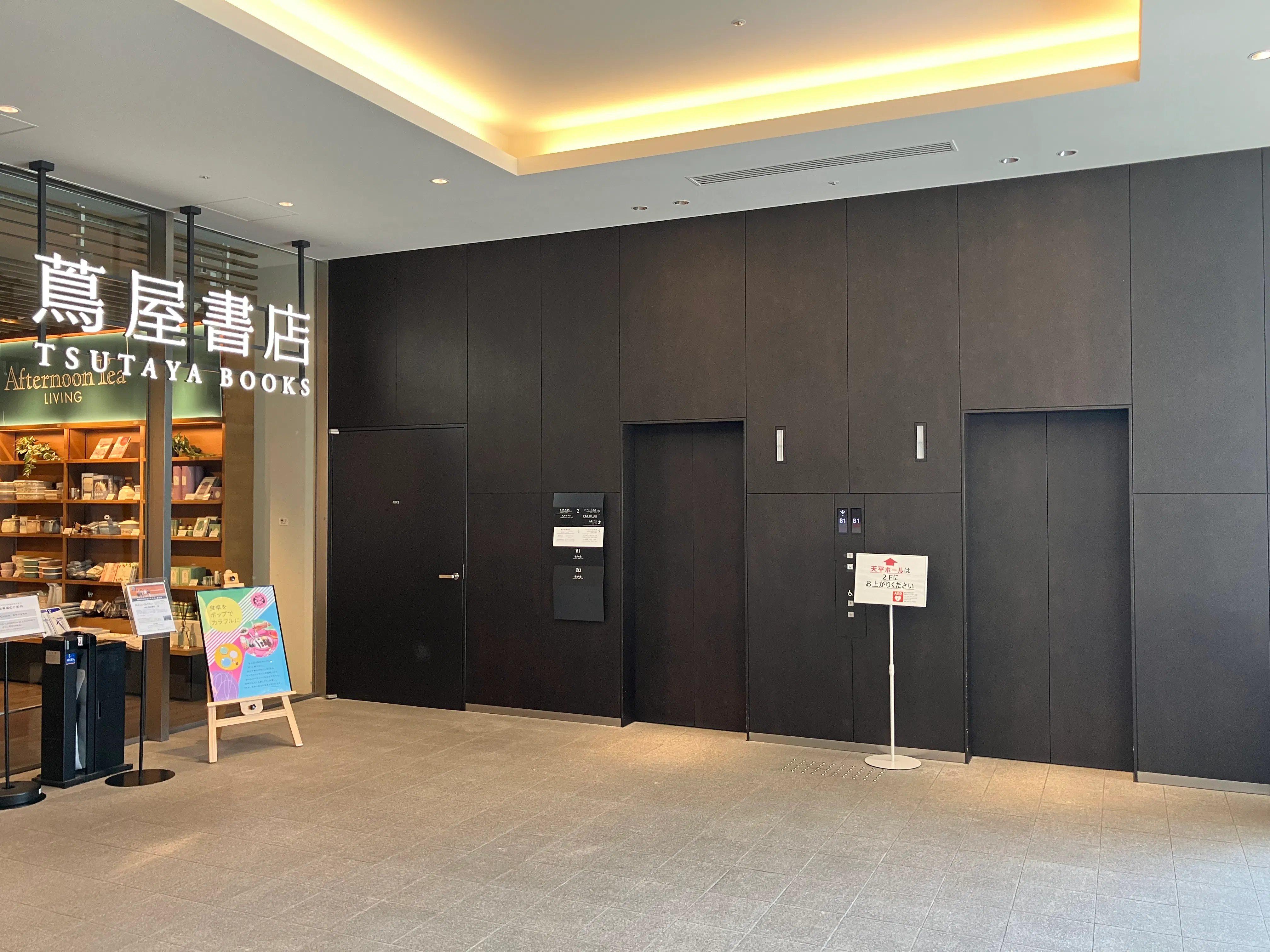 【奈良県コンベンションセンター|C区画(48㎡)】蔦屋書店も所在する奈良県最大の観光交流施設内の2Fイベントスペース