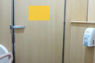 【イオンモール高知】モール内広告 化粧室