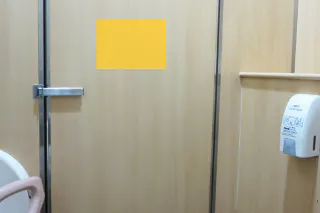 【イオンモール高知】モール内広告 化粧室