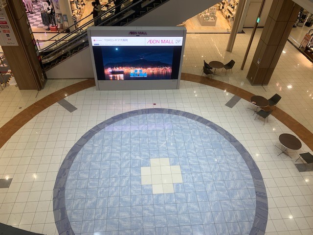 【イオンモール高岡】東館 セントラルコート