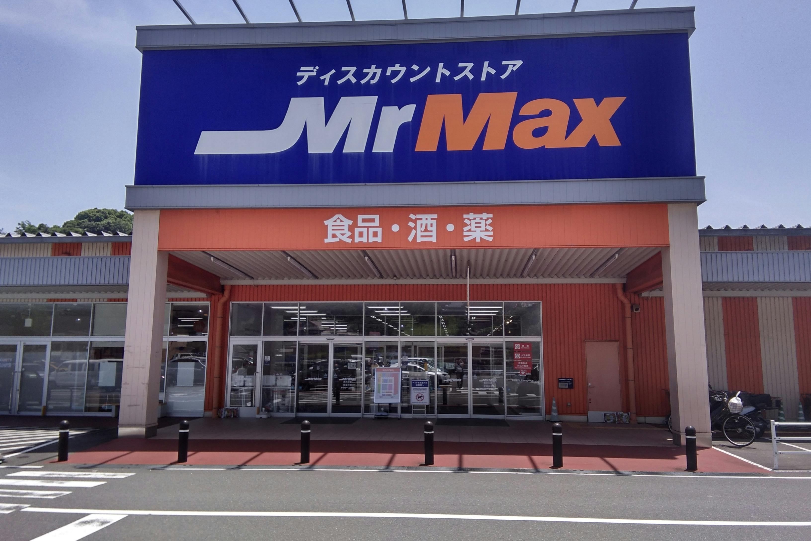 【ミスターマックス 西大分店】食品側入口 キッチンカーや物販用途に最適な総合ディスカウントストアの催事イベントスペース