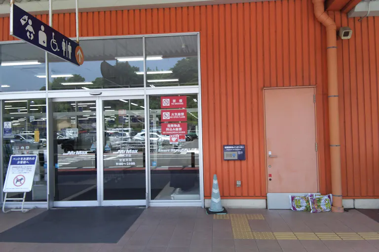【ミスターマックス 西大分店】食品側入口 キッチンカーや物販用途に最適な総合ディスカウントストアの催事イベントスペースの画像2