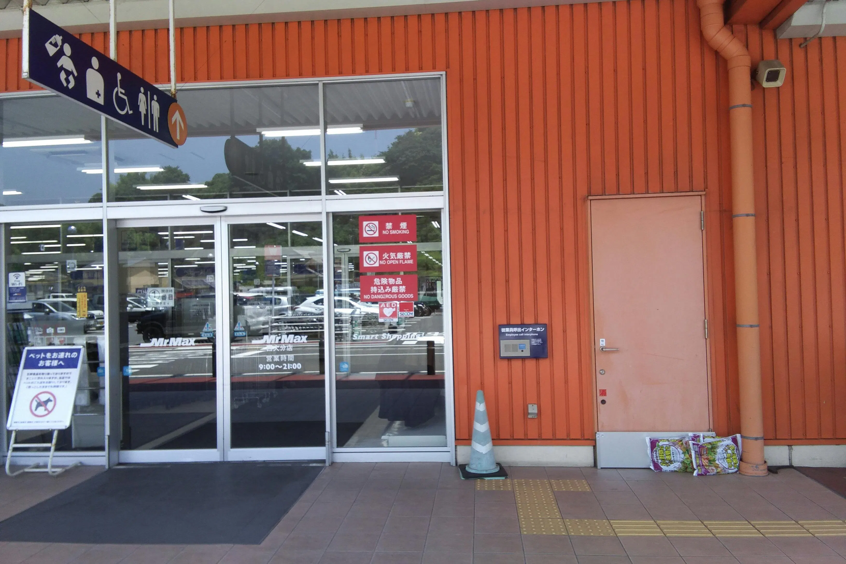 【ミスターマックス 西大分店】食品側入口 キッチンカーや物販用途に最適な総合ディスカウントストアの催事イベントスペース