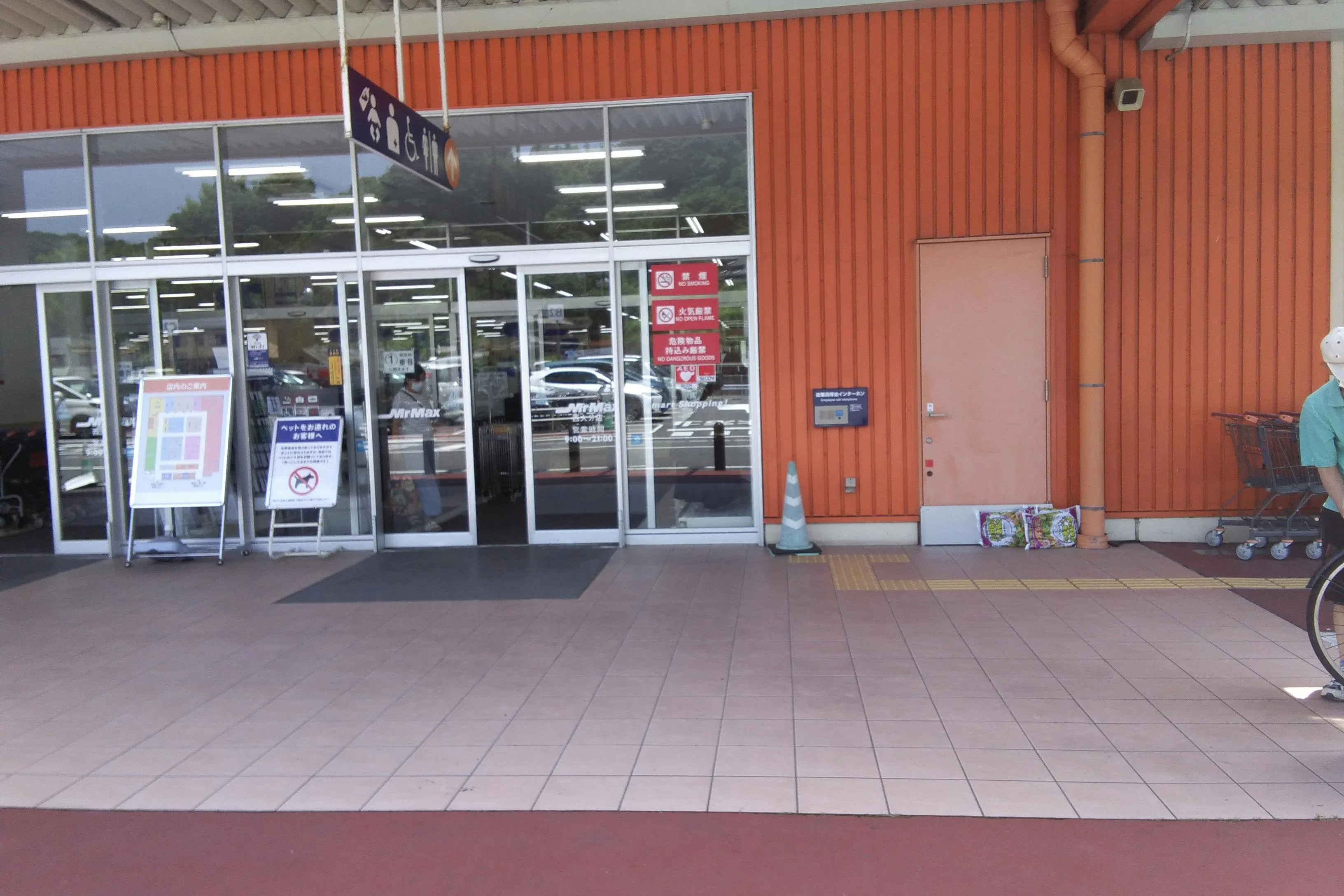 【ミスターマックス 西大分店】食品側入口 キッチンカーや物販用途に最適な総合ディスカウントストアの催事イベントスペース
