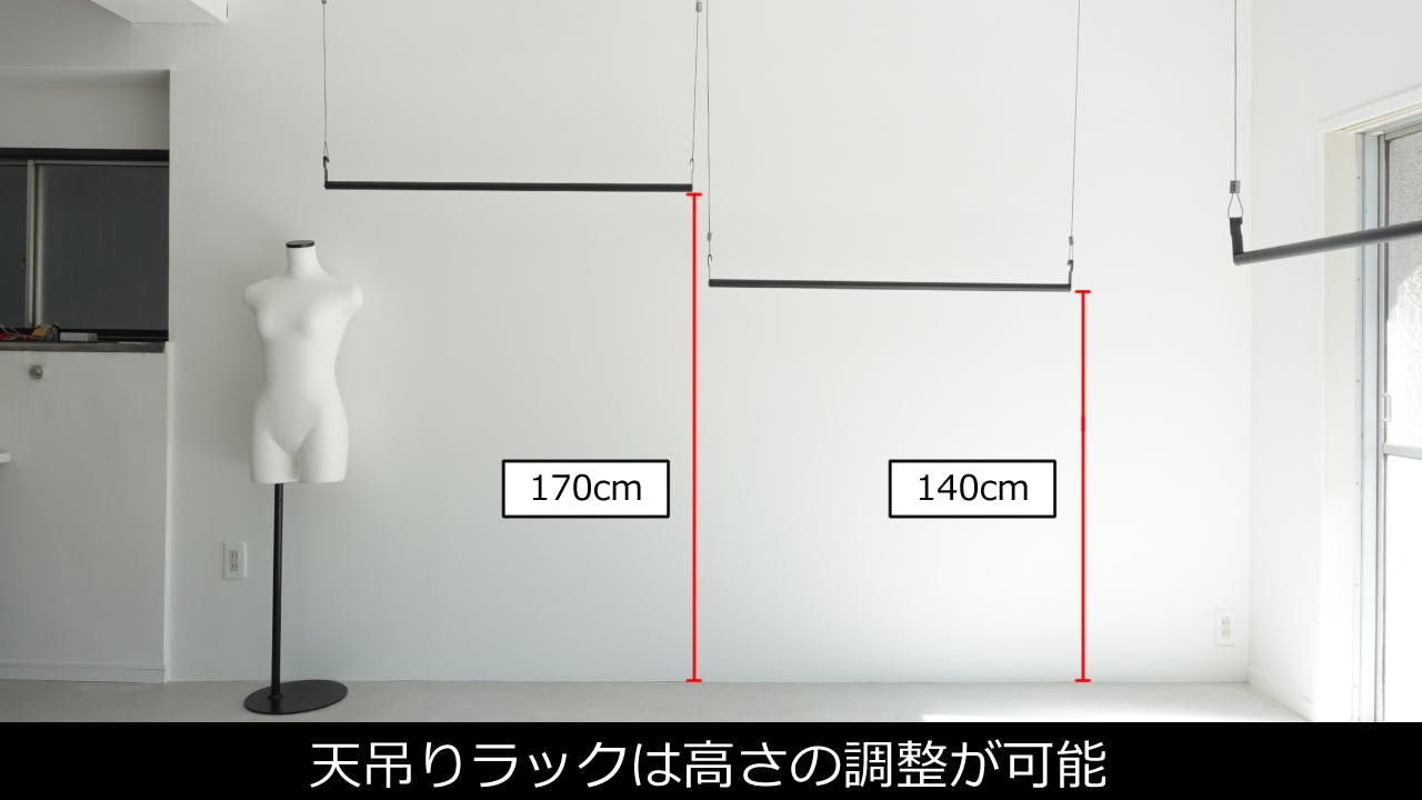【目黒駅3分】展示会や撮影に最適な白基調なイベントスペース|ハンガーラック7本貸出、展示用テーブル多数