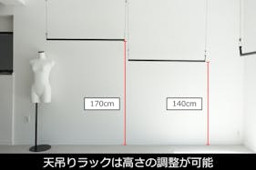 【目黒駅3分】展示会や撮影に最適な白基調なイベントスペース|ハンガーラック7本貸出、展示用テーブル多数