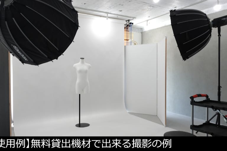 【サモスタ目黒店502】【背景紙】無料貸出機材のみで撮影可能