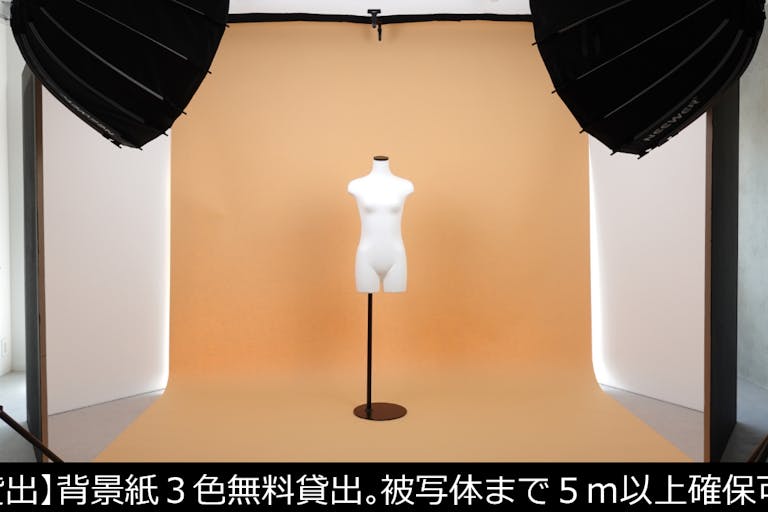 【サモスタ目黒店502】【背景紙】白・黒・ベーシュの3色が無料利用可能