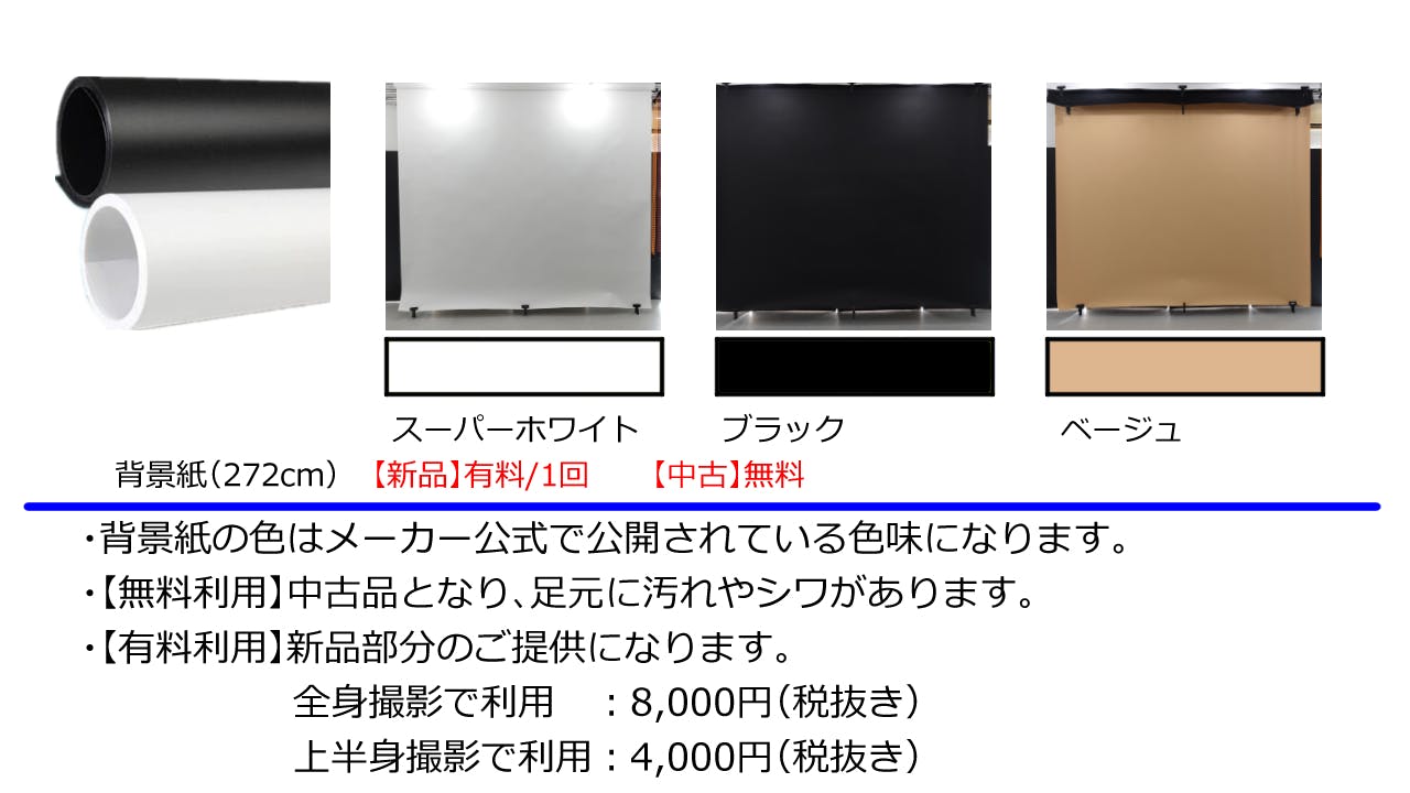 【目黒駅3分】展示会や撮影に最適な白基調なイベントスペース|ハンガーラック7本貸出、展示用テーブル多数