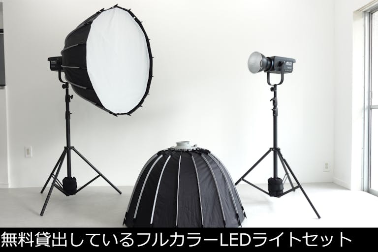 【貸出】照明機材の一覧