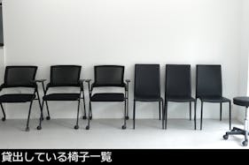 【目黒駅3分】展示会や撮影に最適な白基調なイベントスペース|ハンガーラック7本貸出、展示用テーブル多数