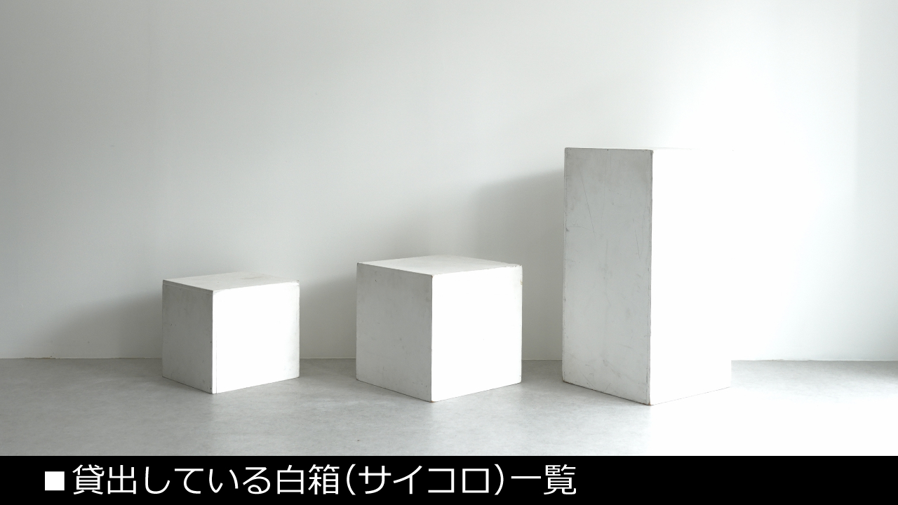 【目黒駅3分】展示会や撮影に最適な白基調なイベントスペース｜ハンガーラック7本貸出、展示用テーブル多数