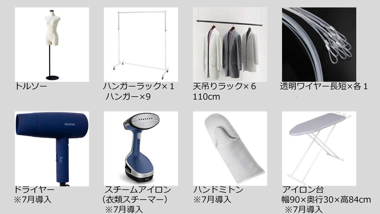 【目黒駅3分】展示会や撮影に最適な白基調なイベントスペース｜ハンガーラック7本貸出、展示用テーブル多数