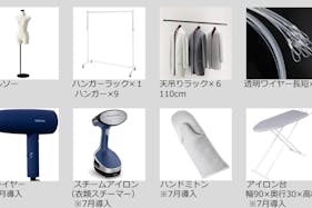 【目黒駅3分】展示会や撮影に最適な白基調なイベントスペース|ハンガーラック7本貸出、展示用テーブル多数