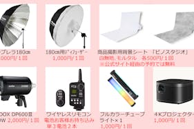 【目黒駅3分】展示会や撮影に最適な白基調なイベントスペース|ハンガーラック7本貸出、展示用テーブル多数