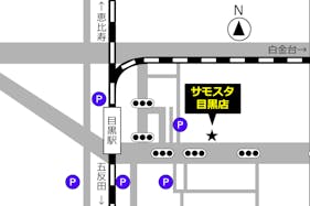 【目黒駅3分】展示会や撮影に最適な白基調なイベントスペース|ハンガーラック7本貸出、展示用テーブル多数