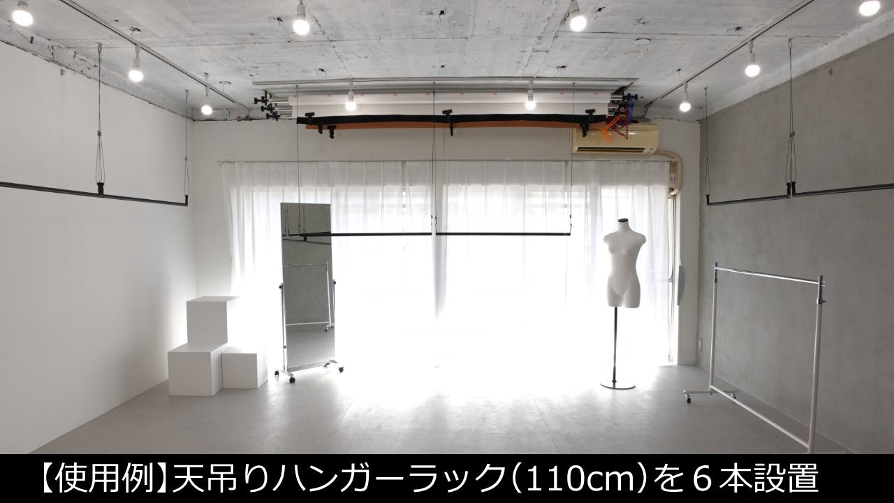 【目黒駅3分】展示会や撮影に最適な白基調なイベントスペース|ハンガーラック7本貸出、展示用テーブル多数