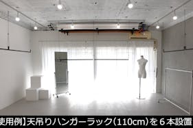 【目黒駅3分】展示会や撮影に最適な白基調なイベントスペース|ハンガーラック7本貸出、展示用テーブル多数