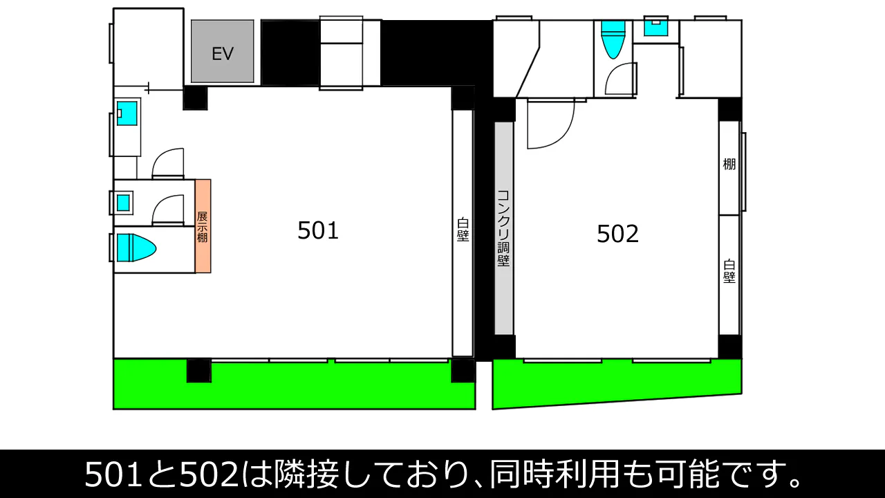 【目黒駅2分】自然光×白×コンクリのスペース｜ハンガーラック7本貸出、展示用テーブル多数｜荷物前日預かり・翌日集荷無料