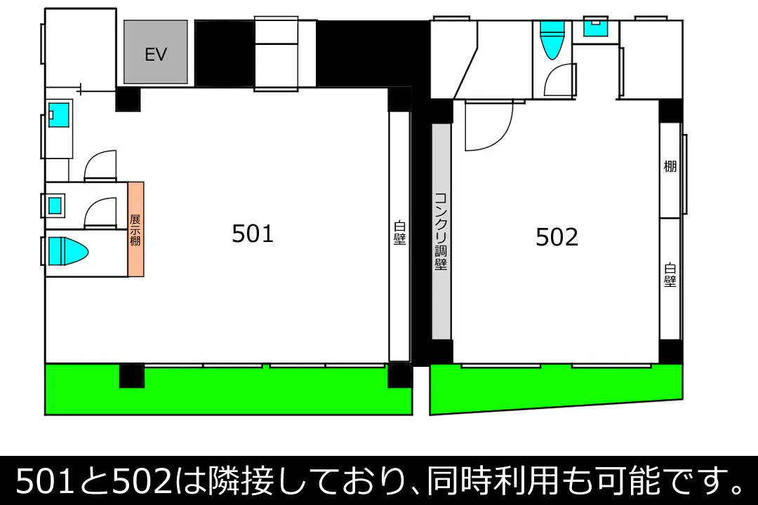 【目黒駅2分】自然光×白×コンクリのスペース|ハンガーラック7本貸出、展示用テーブル多数|荷物前日預かり・翌日集荷無料