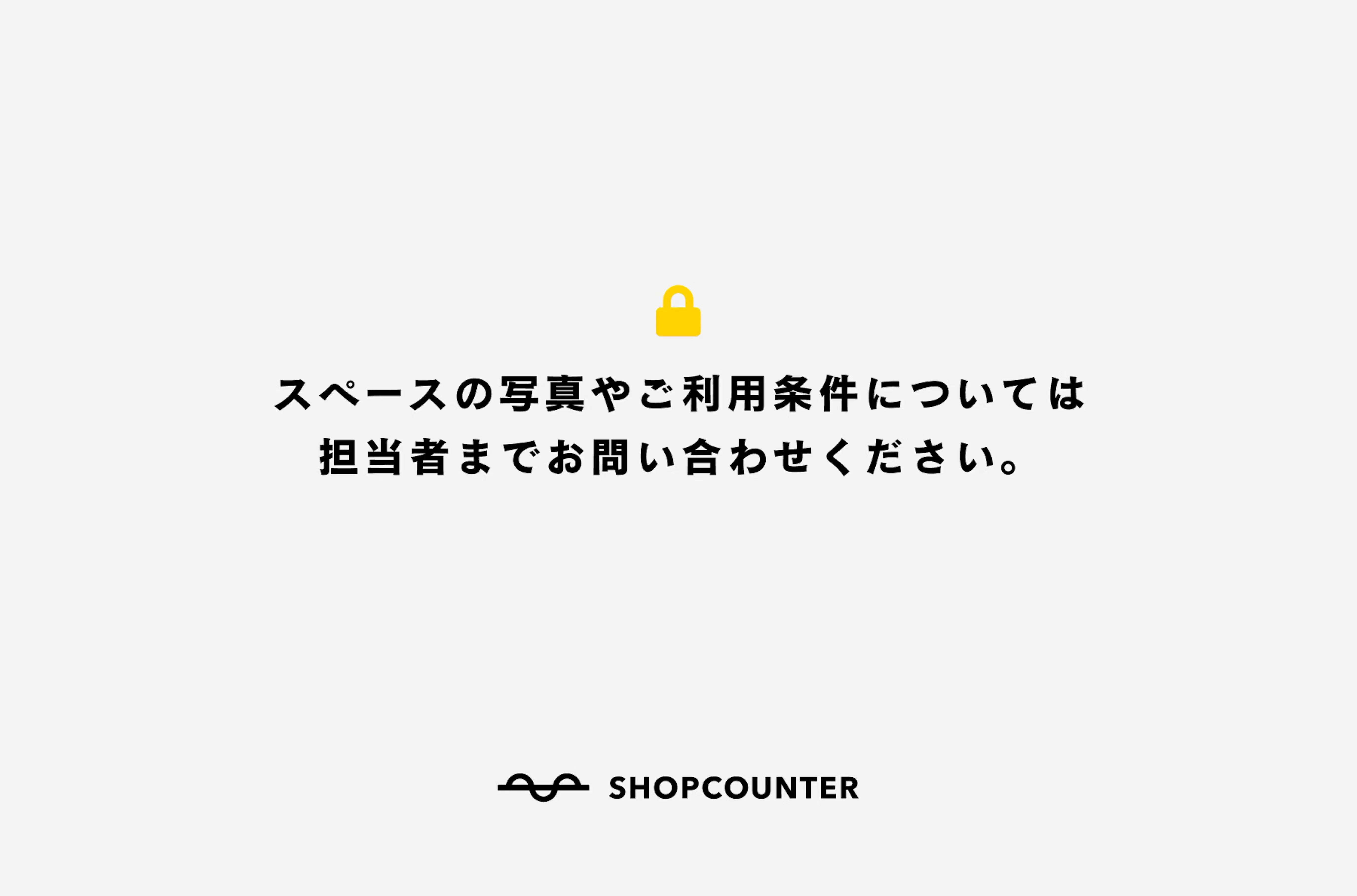 【マックスバリュ天王店】各種プロモーションイベントに最適な店舗内風除室スペース