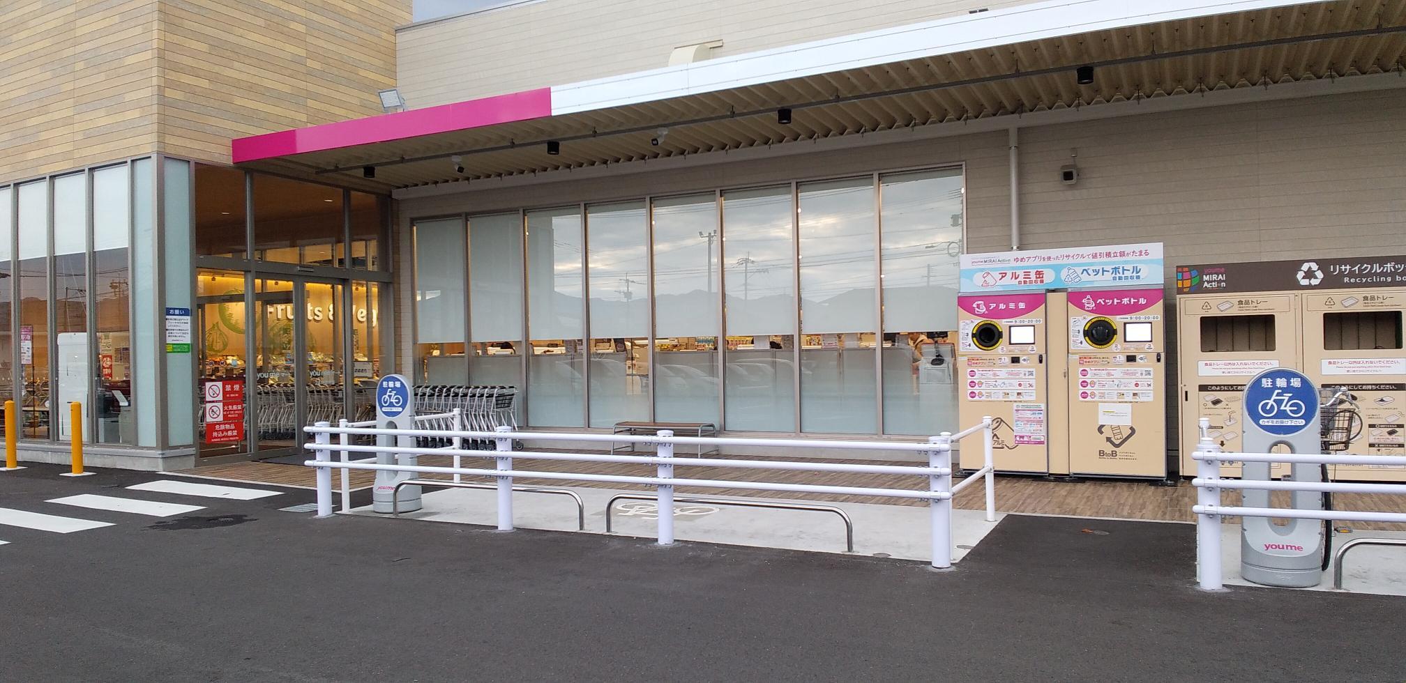 【ゆめマート 曽根】屋外軒先（入口横）　物販、食物販や販促プロモーションにおすすめな催事イベントスペース