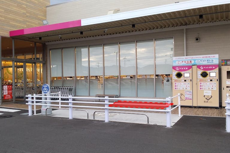 【ゆめマート 曽根】屋外軒先(入口横) 物販、食物販や販促プロモーションにおすすめな催事イベントスペースの画像1