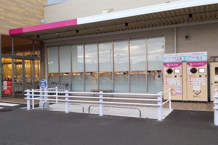 【ゆめマート 曽根】屋外軒先(入口横) 物販、食物販や販促プロモーションにおすすめな催事イベントスペースの画像3