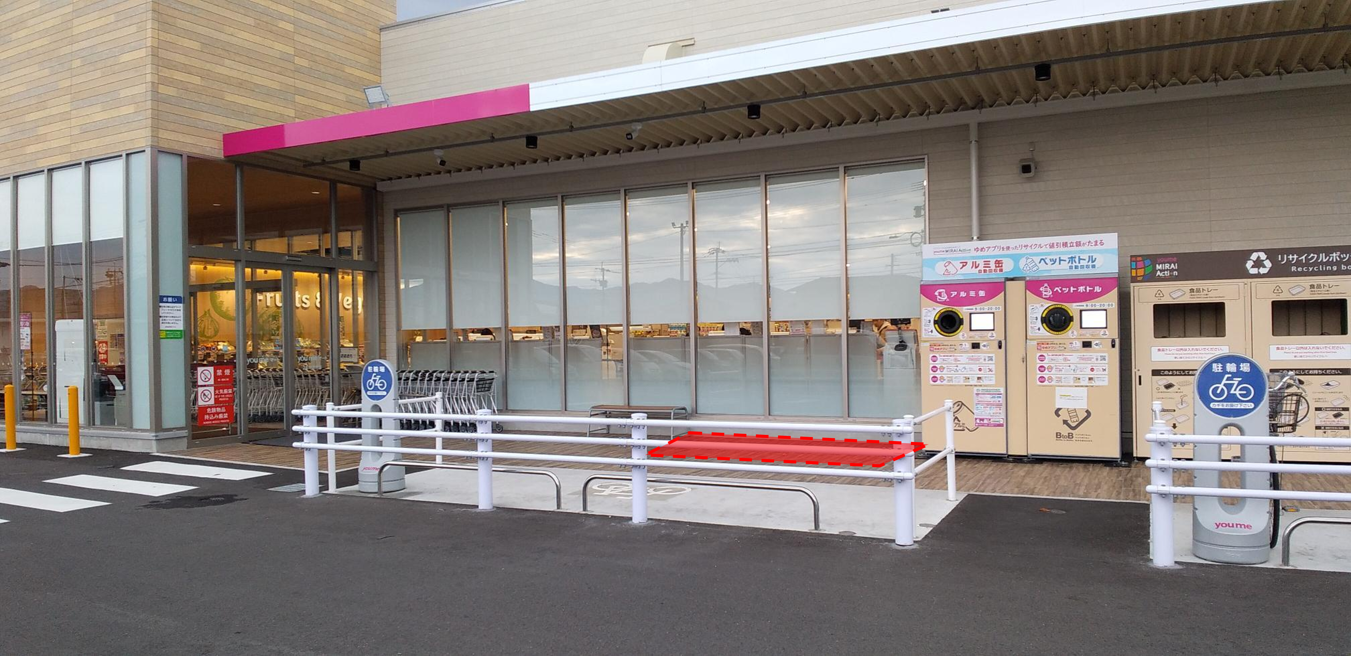 【ゆめマート 曽根】屋外軒先（入口横）　物販、食物販や販促プロモーションにおすすめな催事イベントスペース