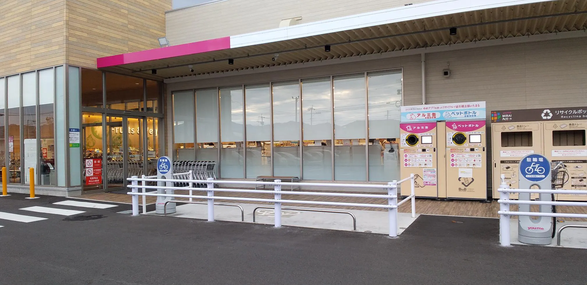 【ゆめマート 曽根】屋外軒先（入口横）　物販、食物販や販促プロモーションにおすすめな催事イベントスペース