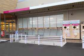 【ゆめマート 曽根】屋外軒先(入口横) 物販、食物販や販促プロモーションにおすすめな催事イベントスペース