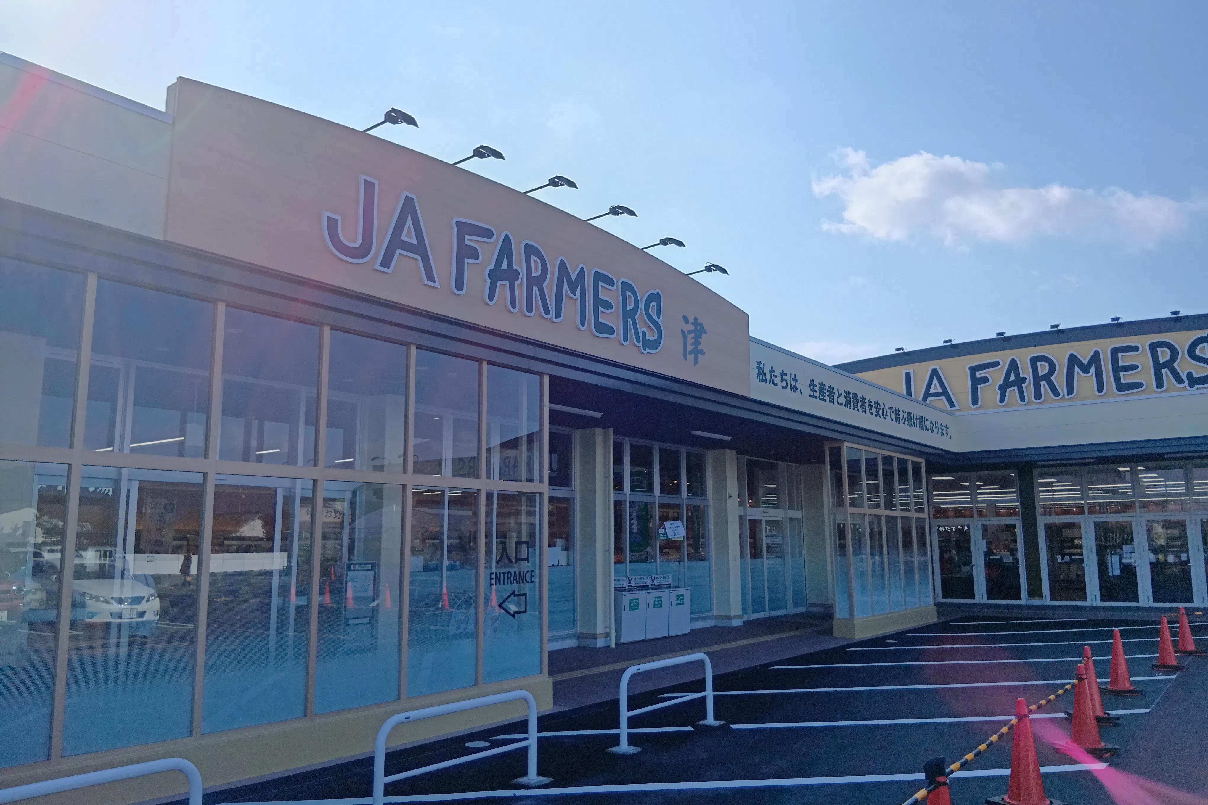 【Aコープ津店】食物販や販促イベントに最適な出入口前屋内スペース