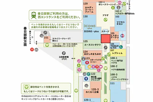 【ララガーデン春日部】1階北側エスカレーター下