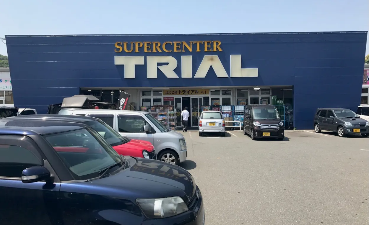 【スーパーセンタートライアル水巻店】キッチンカー(調理営業)出店限定/屋外スペース