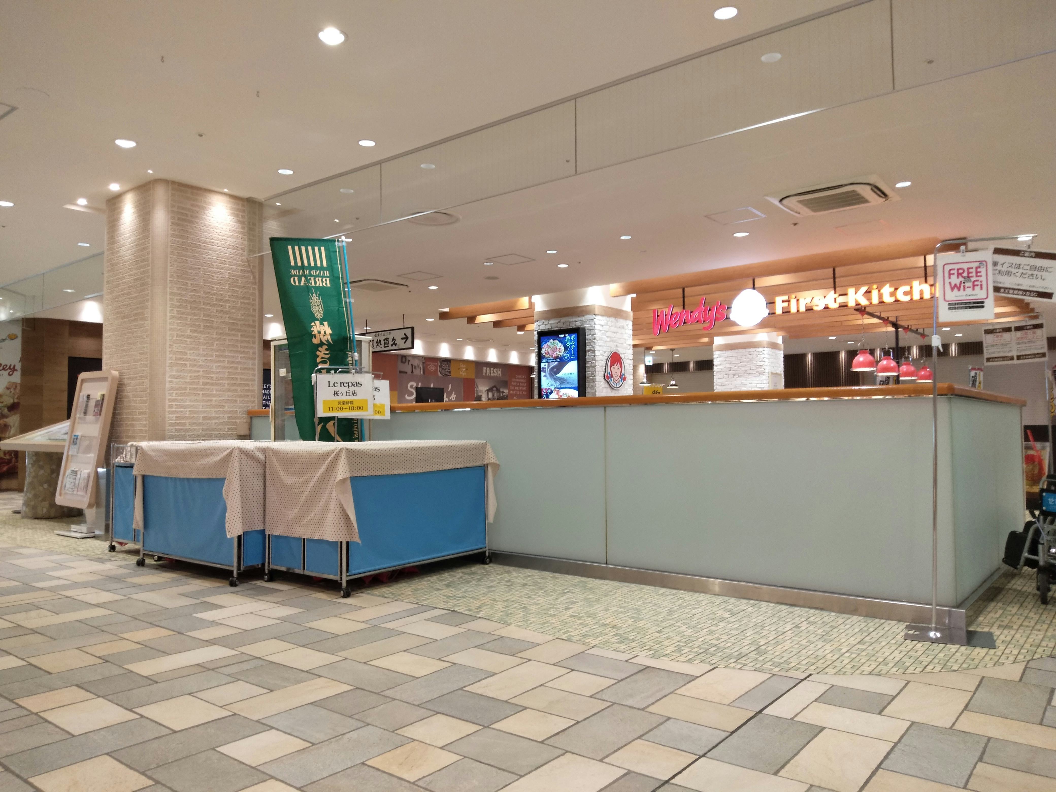 【京王聖蹟桜ヶ丘SC】物販やプロモーションイベントに適したレストラン・カフェフロアイベントスペース