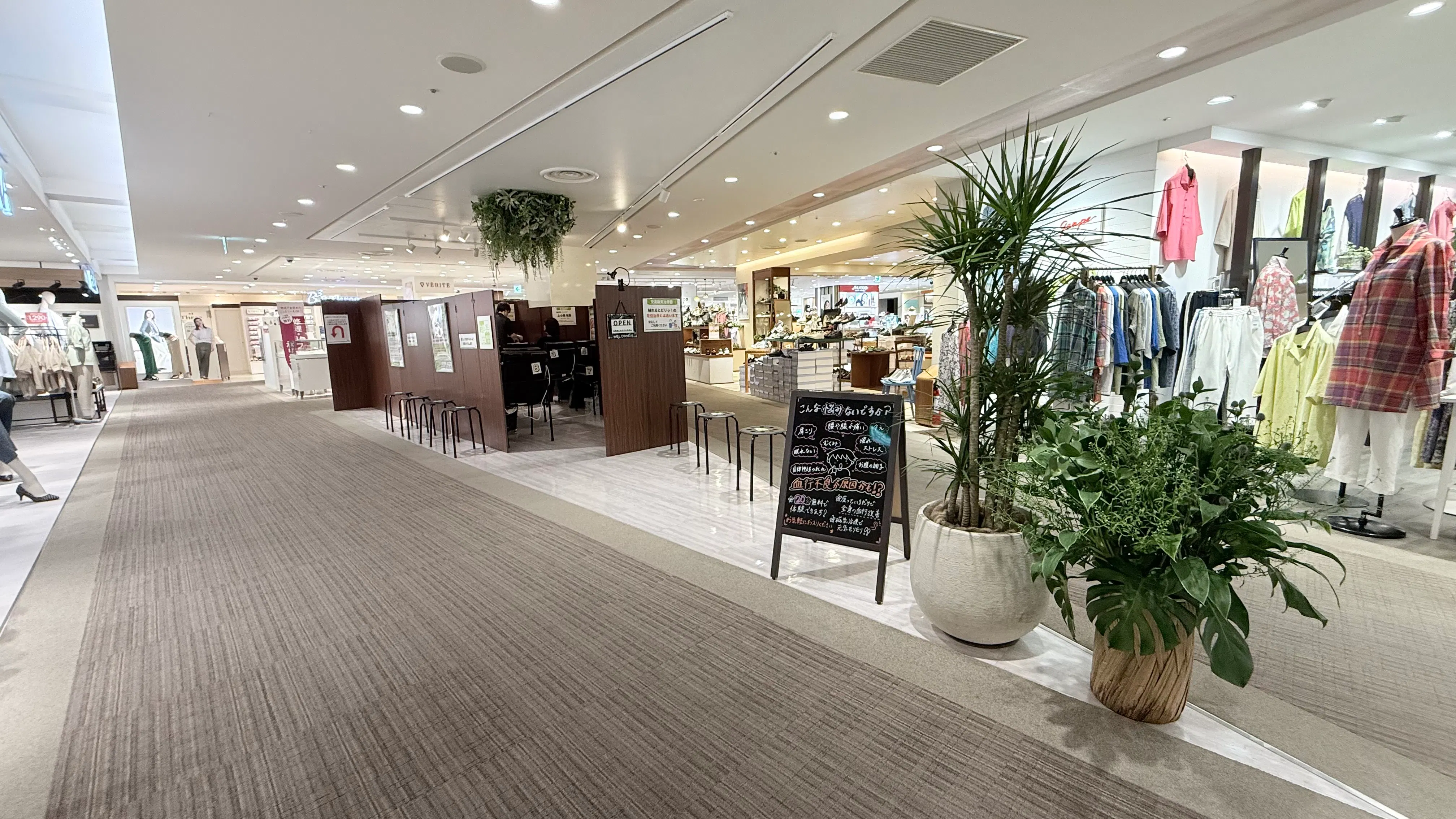 【東急プラザ蒲田】「4Fイベントスペース」アパレル、雑貨などの物販や小規模展示におすすめの落ち着いた接客ができるイベントスペースの画像