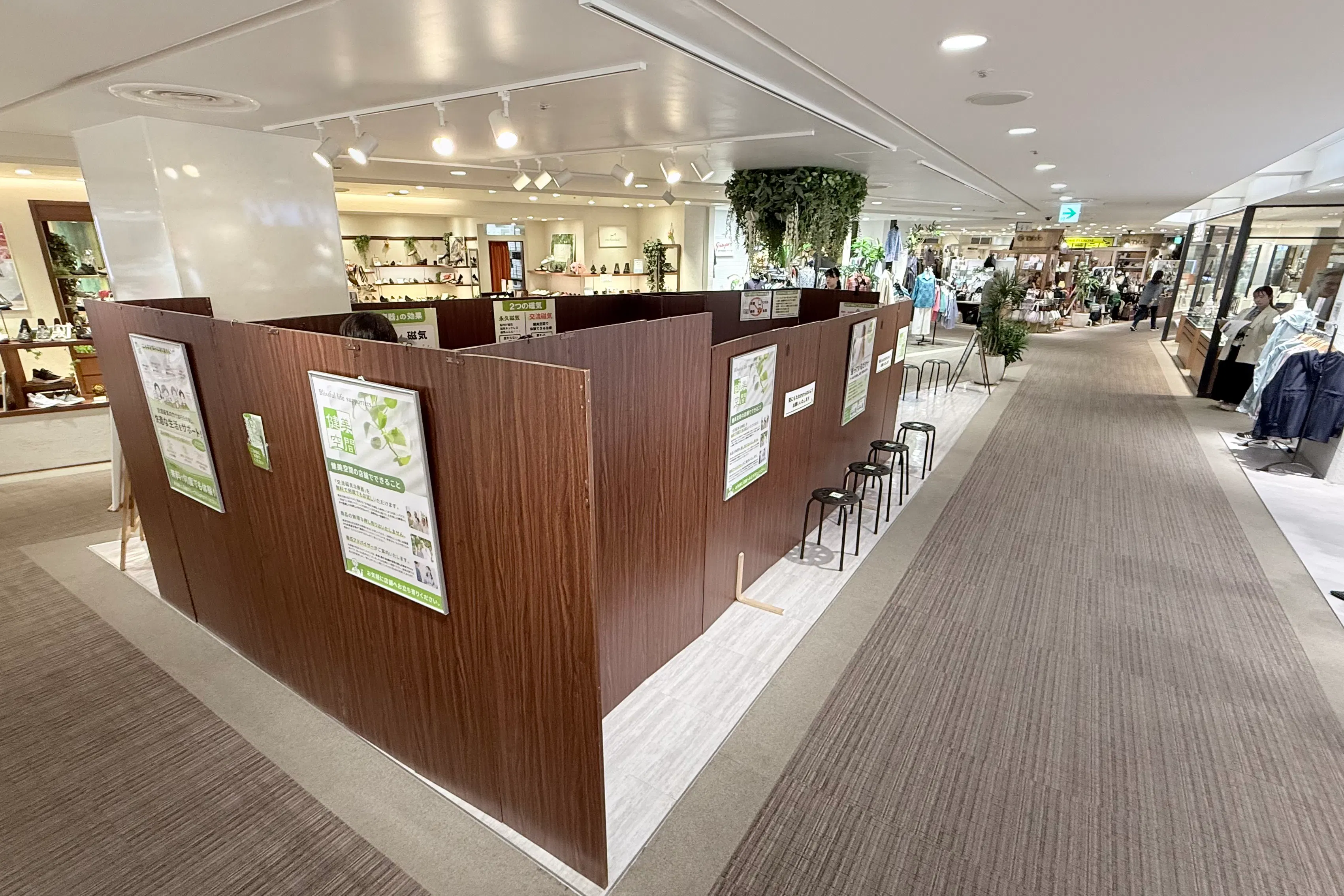 【東急プラザ蒲田】「4Fイベントスペース」アパレル、雑貨などの物販や小規模展示におすすめの落ち着いた接客ができるイベントスペース