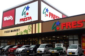 【フレスタ安芸府中店】キッチンカーに利用可能な駐車場スペース