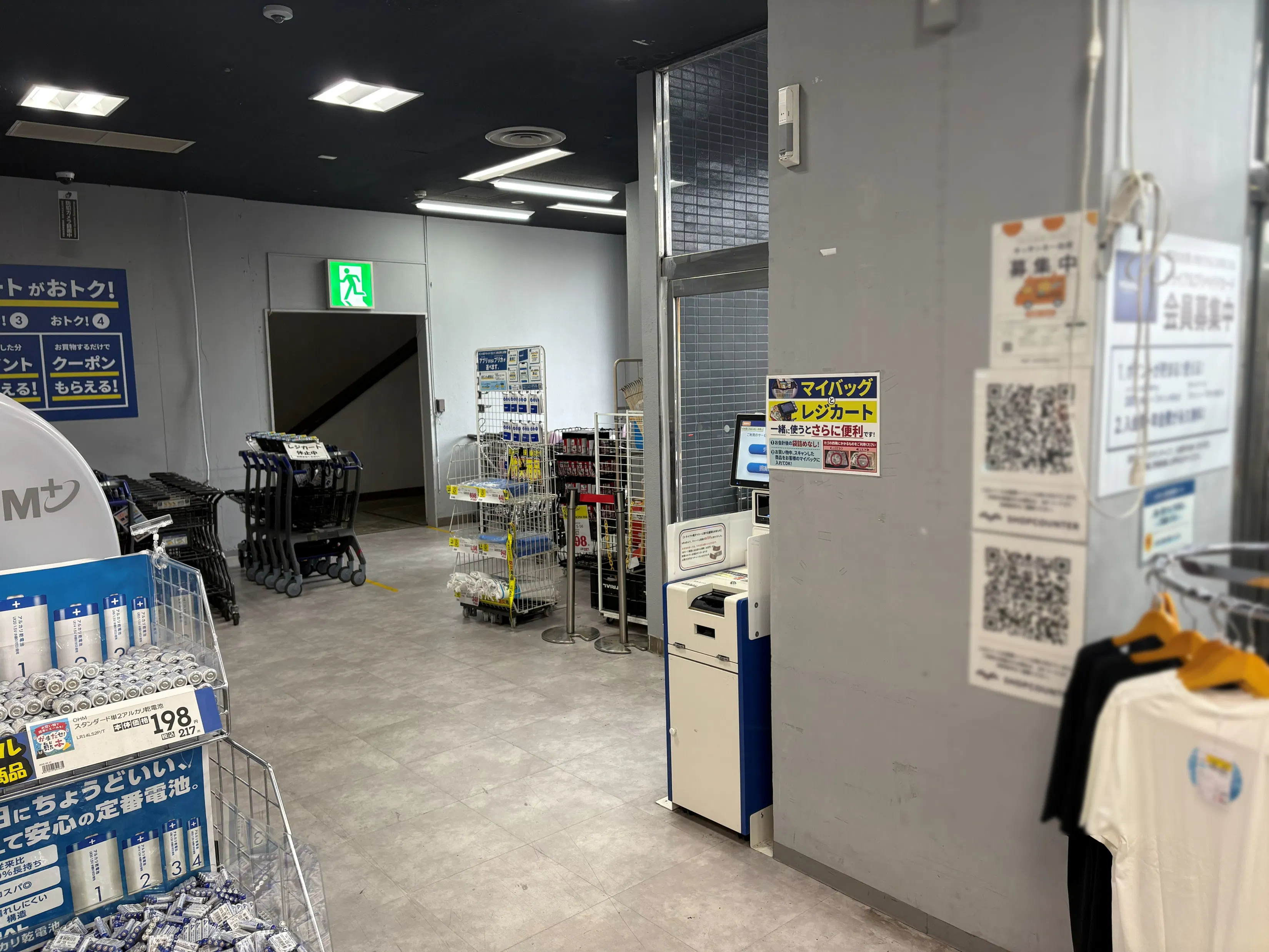 【メガセンタートライアル日向店】風除室（買取催事専用）