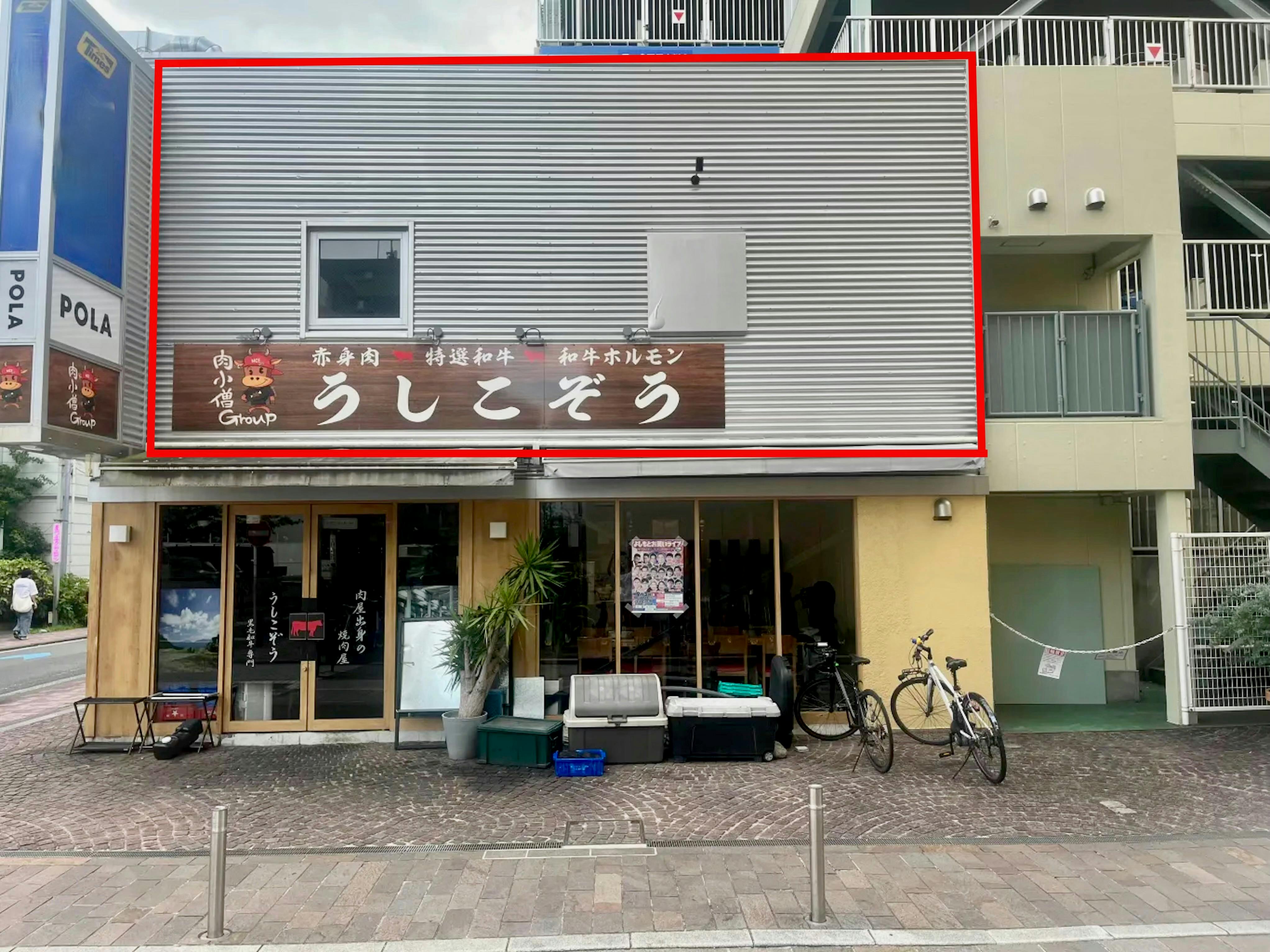 うしこぞうの店舗横にある、階段から上がります。看板上のグレーの枠にはフライヤーを掲げることもできます