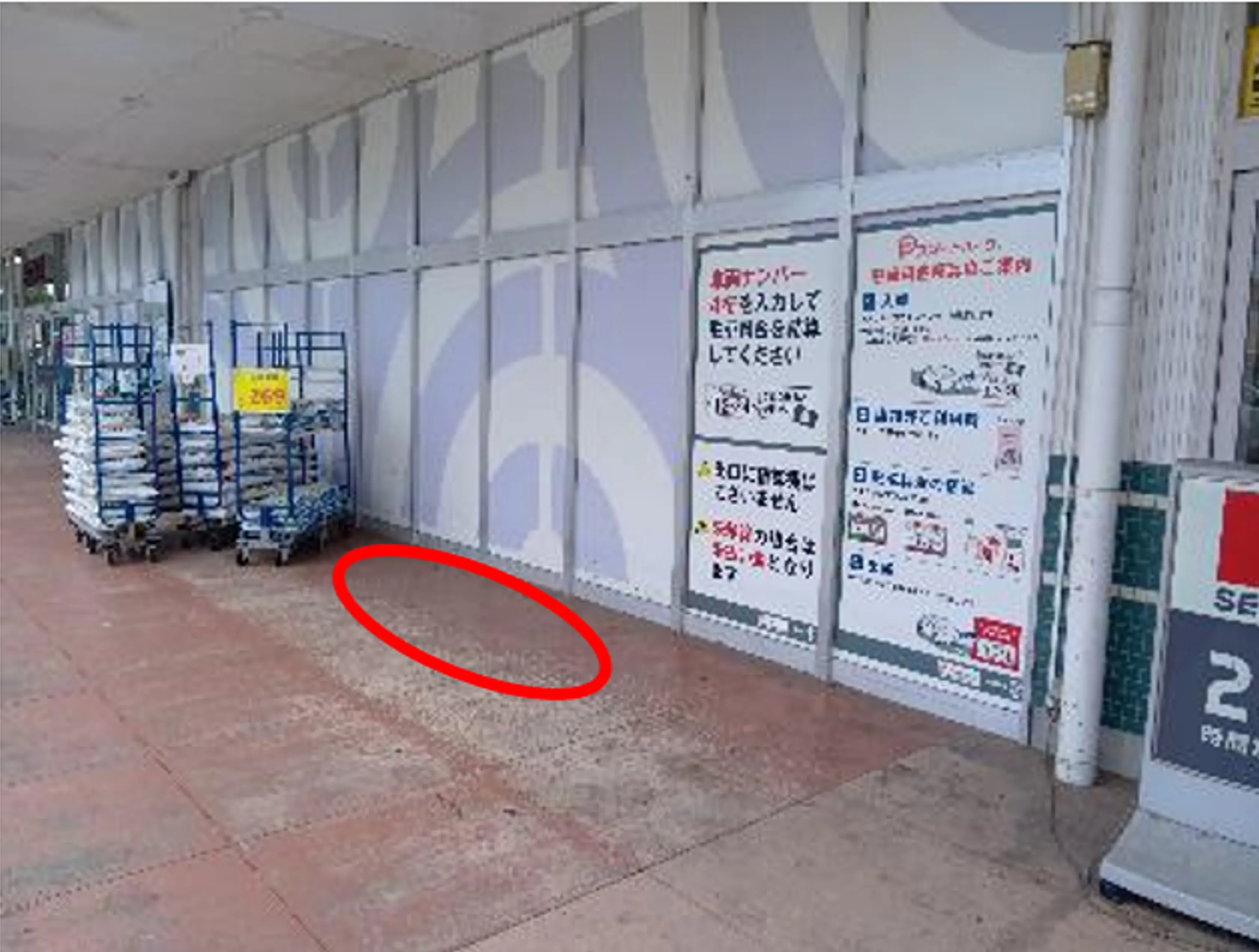 【西友 蒲生伊原店】屋外 青果売場側入口付近軒下 移動販売、物販のポップアップストアやプロモーション用途に最適な催事イベントスペース