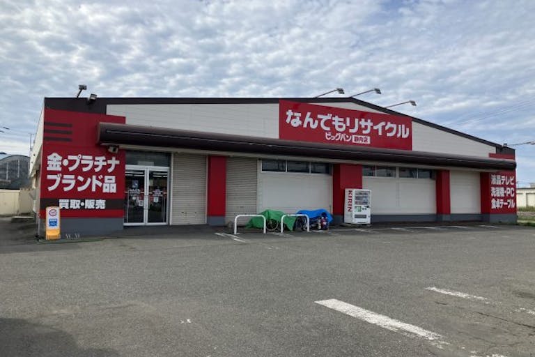 【ビッグバン 静内店】各種プロモーションイベントに最適なリユースショップ内のイベントスペースの画像2
