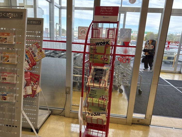 【マミーマート生鮮市場TOP稲毛長沼】プロモーションに利用可能な1階イートインスペース辺りの画像