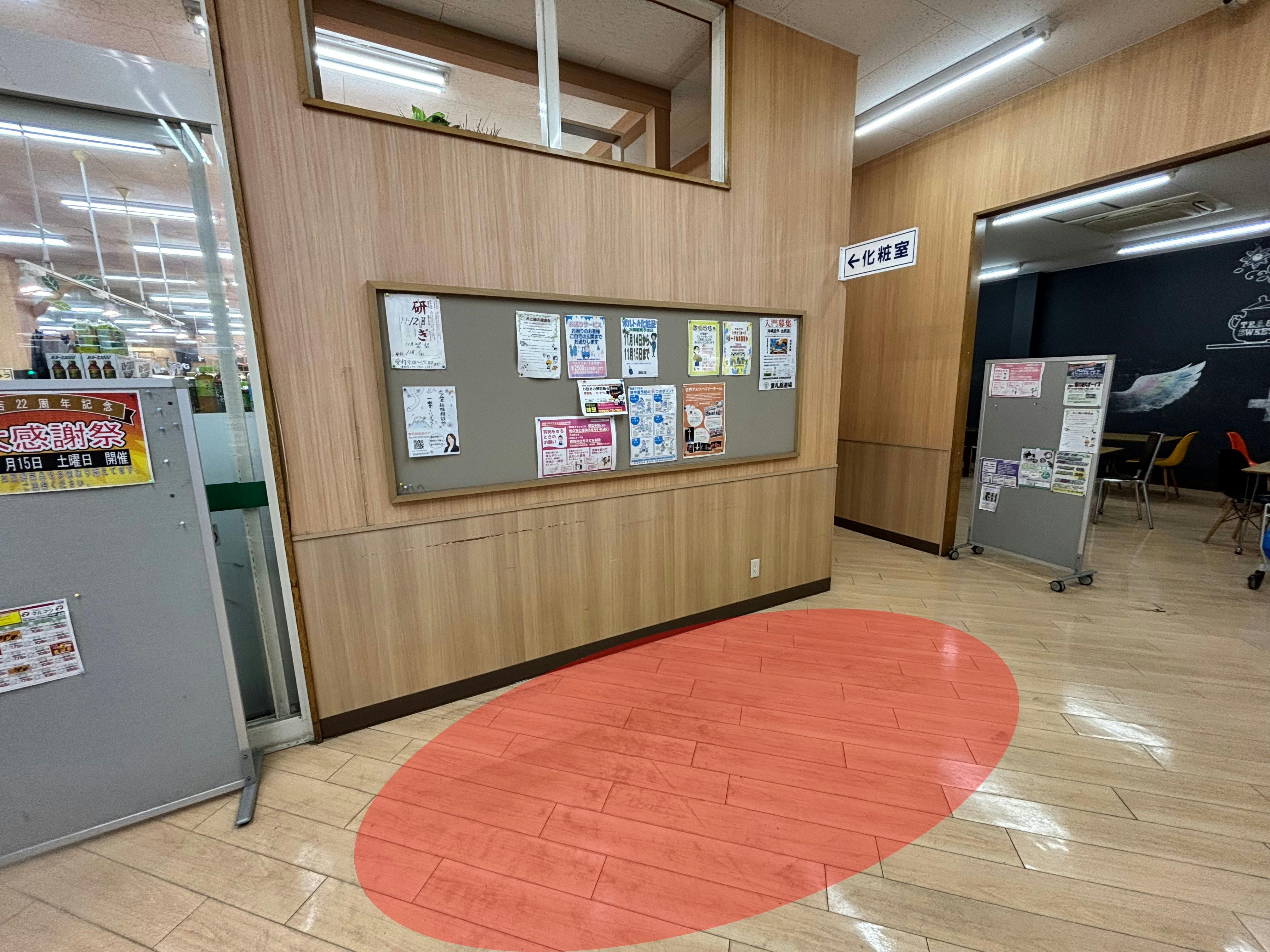 【スーパーまるまつ】プロモーションイベントや物販に最適！地域密着型スーパー入口すぐの屋内風除室スペースの画像